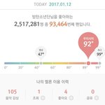 [방탄소년단] 타팬인데