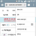 [EXO] 폰으로 <b>pdf</b> 따는 법
