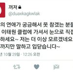 [EXO] <b>아이러브</b> 클럽
