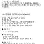 [EXO] 최애돌 이제 <b>현질</b> 안됨?