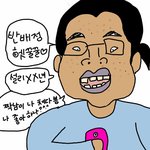 [드루와] 판녀들중에 이런애들도 있다는거 <b>소름</b>