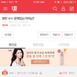 그냥 방탄을 싫어하는 판녀들