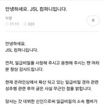 [드루와] <b>일급</b>비밀 경하 피드백 올라옴(++추가)