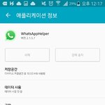 애들아나이앱<b>악성</b>코든데 삭제가안됨;;;