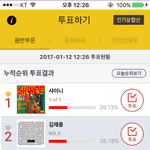 [EXO] 아새끼들아 지금 비밀글이 중요한게아니라고