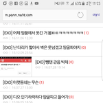 [방탄소년단] ㅇㄷㄴ발언 반박글.<b>jpg</b> 읽어주시면감사하겠습니다