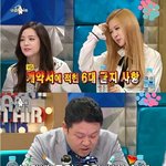 [드루와] <b>YG</b> 6대 금기사항