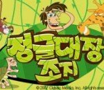 [드루와] 오 쩐다 너네 이 만화 앎?