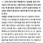 [인피니트] 사장님의 팩트 폭력 ㅋㅋ(그들의 <b>칼군무</b>는 대체..?)