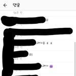 [EXO] 존 나 라창들아 니네가왜 감정<b>이입</b>을해 ㅅㅂㅋㅋ