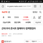 [방탄소년단] 이정도면 <b>성지</b>?