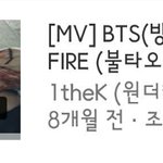 [방탄소년단] 우리 <b>불타</b> 뮤비 보고오자!