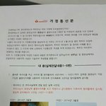 [댓글부탁해] 한국몬테소리어린이집 불량식자재와 강제폐원(스압)