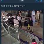 [EXO] 야 이거같은데