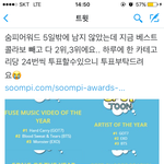 [EXO] @@솜1피 투표나 해 @@