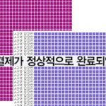 [세븐틴] 티켓팅 처음하는 캐럿들을 위한 소소한 팁!