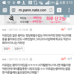 [댓글부탁해] 얘들아 이유없는 왕따에 대해 어떻게 생각함?