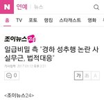 <b>일급</b>비밀 이경하측 피드백