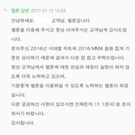 [EXO] 일주일만에온<b>답변</b>이지랄