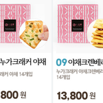 생리할땐 많이먹어도 살 안찌는거 <b>트루임</b>?