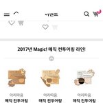 <b>알</b>땀쉐<b>이</b>딩 어때???