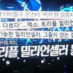 [EXO] 야 나 최애<b>포카</b> 드래곤볼 만드는 중인데(<b>앨범포카</b>만)