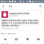 [EXO] <b>라</b>창온냐들 걸려버렸네ㅠ