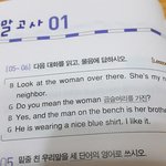 [드루와] 이거 답 맞지않아?