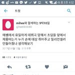[EXO] 라창이의 코스프레 <b>자아</b>분열쇼