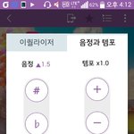 [BAP] 비에이피 노래 <b>음정</b> 높여서