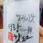 [EXO] <b>자연</b>스럽지 않냐?
