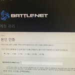 [댓글부탁해] <b>오버워치</b> 산사람들ㅠㅜㅠㅠ빨리와줘