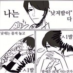 [댓글부탁해] 나에대한 가장 어이없었던 <b>소문</b> 얘기해줘!
