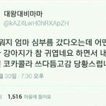 [댓글부탁해] 매직해서 머리<b>미역</b>됐는데 볼륨살리는법좀