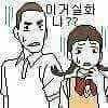 [댓글부탁해] 짝남한테 대차게 까인 듯 위로 좀 퓨ㅠㅠㅜ