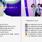 [인피니트] 잠들기 전에 하는 일 <b>VS</b> 아침에 일어나서 하는 일...