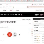 [EXO] 목록 보이니..?