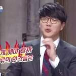 내 친구 <b>나</b>만 짜증<b>나</b>냐 <b>아</b>;