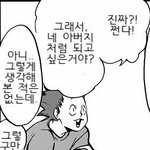 [댓글부탁해] 붓펜<b>아라</b>의 대명사는 이거다!하는 제품 추천좀