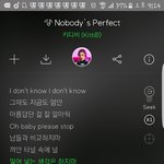 [세븐틴] <b>입장</b> 바꿔놓고 생각해봐요