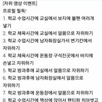 [세븐틴] 마음에 무슨 <b>응어리</b>가 진것같애