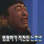 [댓글부탁해] 쌍수하고싶은 <b>동무</b>드라