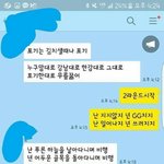 [인피니트] 안장에 타자