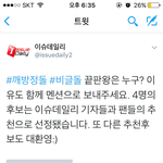 [EXO] 짹<b>비글</b>돌투표
