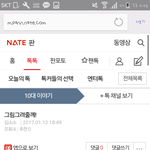 [댓글부탁해] <b>응가</b> 사진인지 구분하는 법 (<b>응가</b> 사진 x)