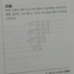 [댓글부탁해] 중2 <b>수학문제</b> 부탁드립니다 ㅜㅜ