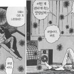 아 지구 부순다