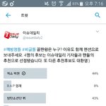 [EXO] 짹 이1슈1데1일리 <b>서치</b>해서