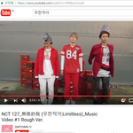 [NCT] 뮤<b>비욘드</b> 방금 뜬거