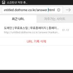 [EXO] 요기다 한강우 영어치라고??